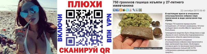 Цена Советская Гавань ГАШИШ Бошки Шишки МЕТАДОН Меф АМФЕТАМИН