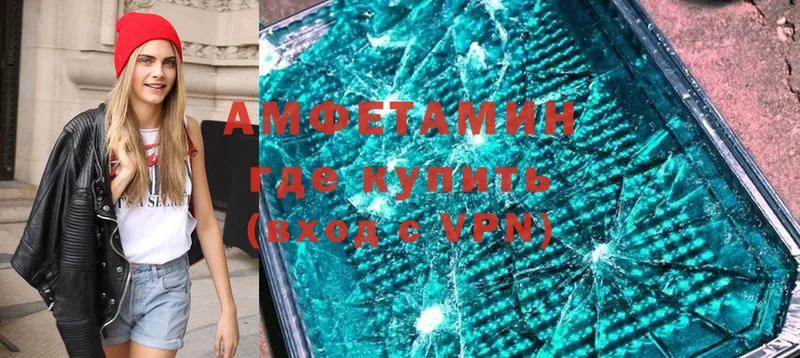 Amphetamine VHQ  Советская Гавань 