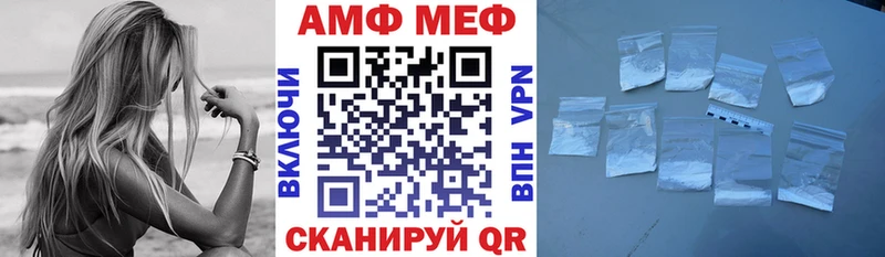 MEGA рабочий сайт  Советская Гавань  Амфетамин 98% 