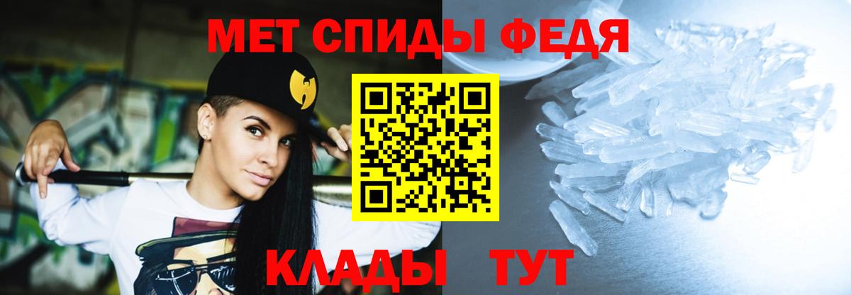 Amphetamine 98% Советская Гавань