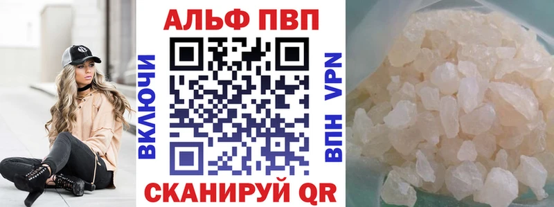 А ПВП крисы CK  Советская Гавань 
