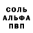 АМФЕТАМИН 98% mmbi