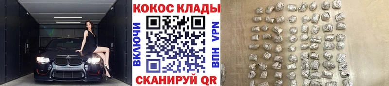 Cocaine Перу Советская Гавань