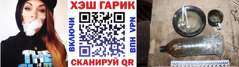 наркота  kraken ТОР  ГАШ Ice-O-Lator  Советская Гавань 