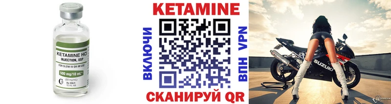 КЕТАМИН VHQ  дарнет шоп  Советская Гавань 