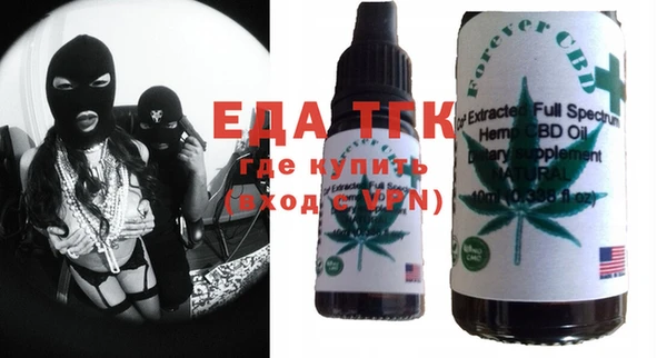 спайс Осинники