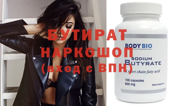 2c-b Остров