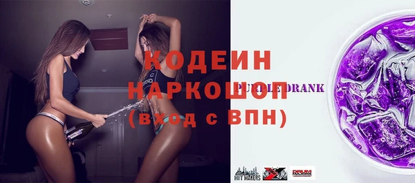 спайс Осинники