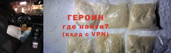 бутират Няндома