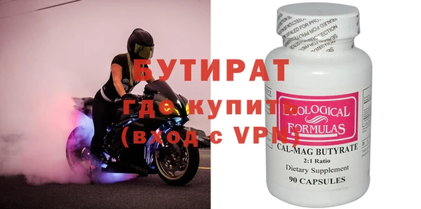 дживик Осташков