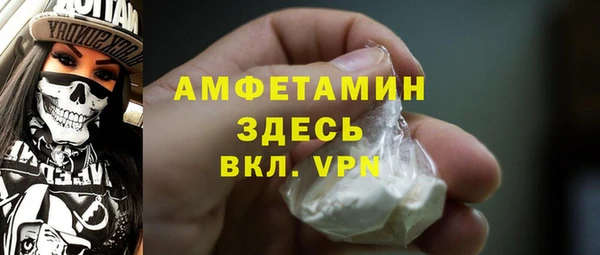 спайс Осинники