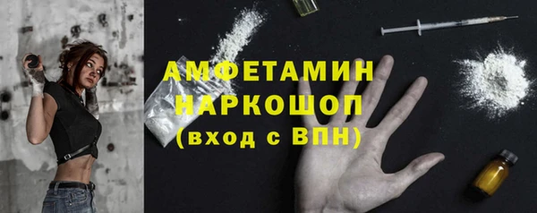 спайс Осинники