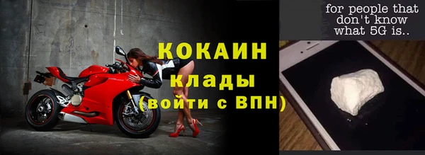 мескалин Нягань