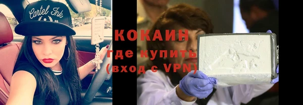 спайс Осинники