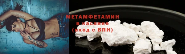 спайс Осинники