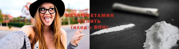 спайс Осинники