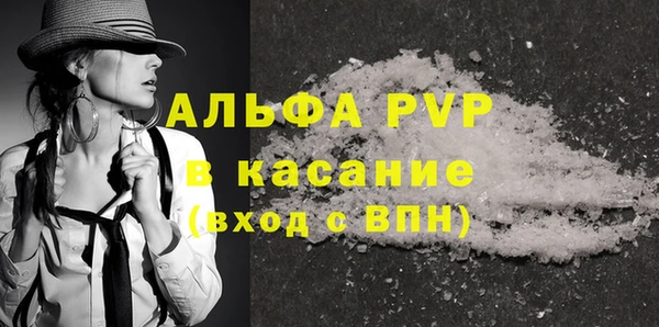 спайс Осинники