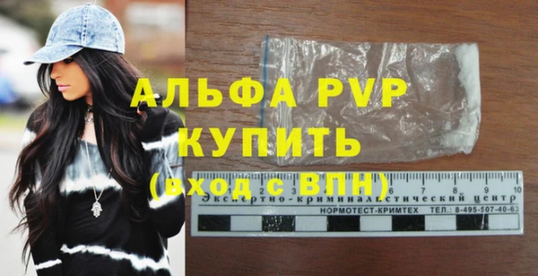 спайс Осинники