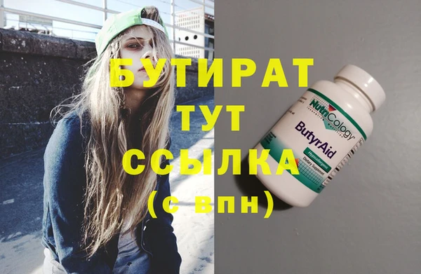 2c-b Остров