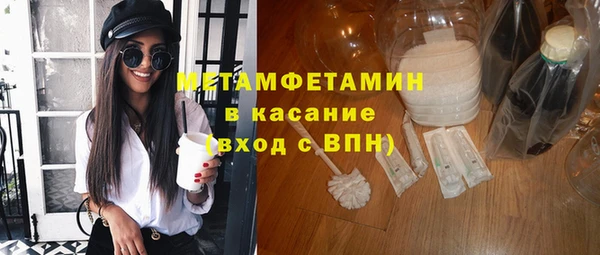 спайс Осинники