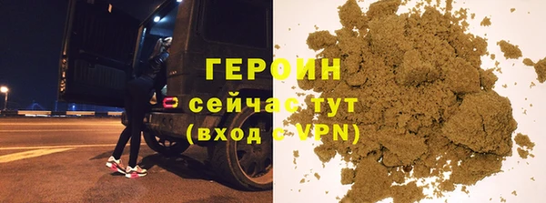спайс Осинники