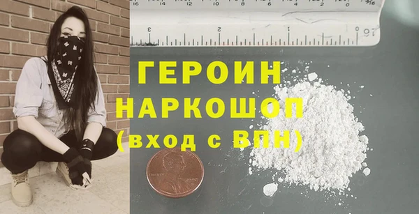 спайс Осинники