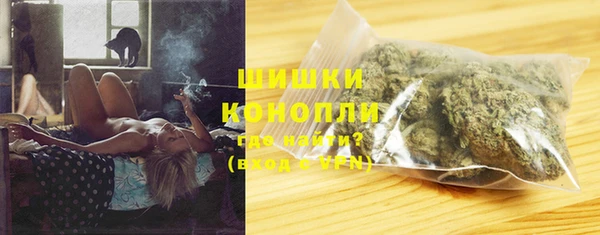 спайс Осинники
