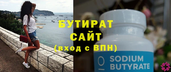 спайс Осинники