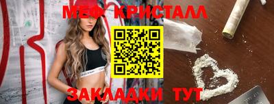 стаф Бузулук