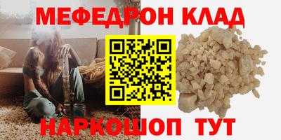 бутират Будённовск