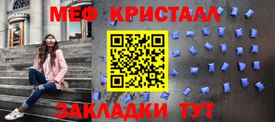 бутират Будённовск