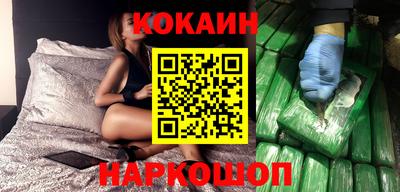 бутират Будённовск
