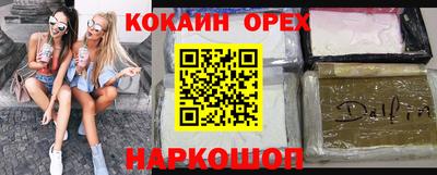 мефедрон мука Бугуруслан