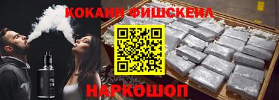 бутират Будённовск