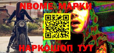 бутират Будённовск