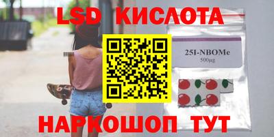 стаф Бузулук