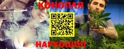 бутират Будённовск