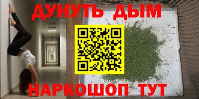 бутират Будённовск
