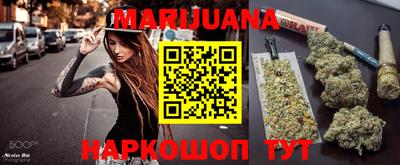 стаф Бузулук