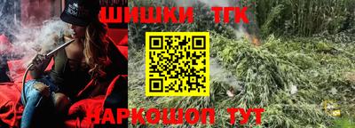 бутират Будённовск