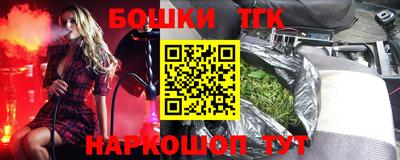 мефедрон мука Бугуруслан