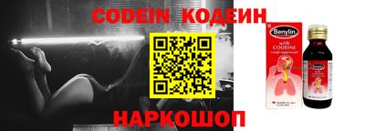 бутират Будённовск