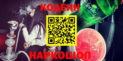 бутират Будённовск