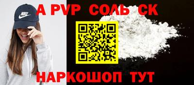 стаф Бузулук