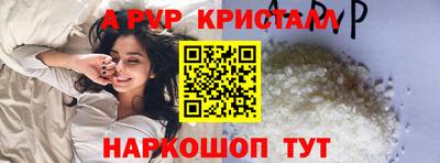 бутират Будённовск
