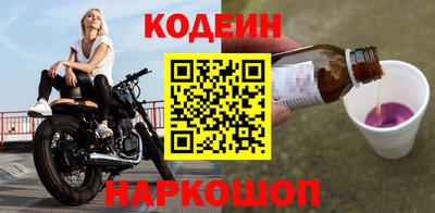 бутират Будённовск