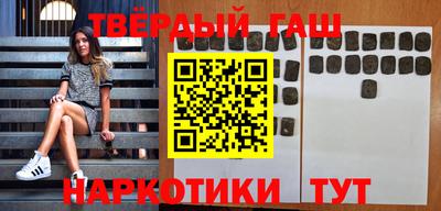 стаф Бузулук