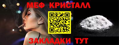 мефедрон мука Бугуруслан