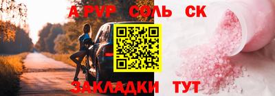 мефедрон мука Бугуруслан