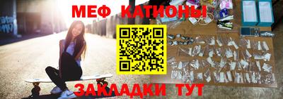 бутират Будённовск